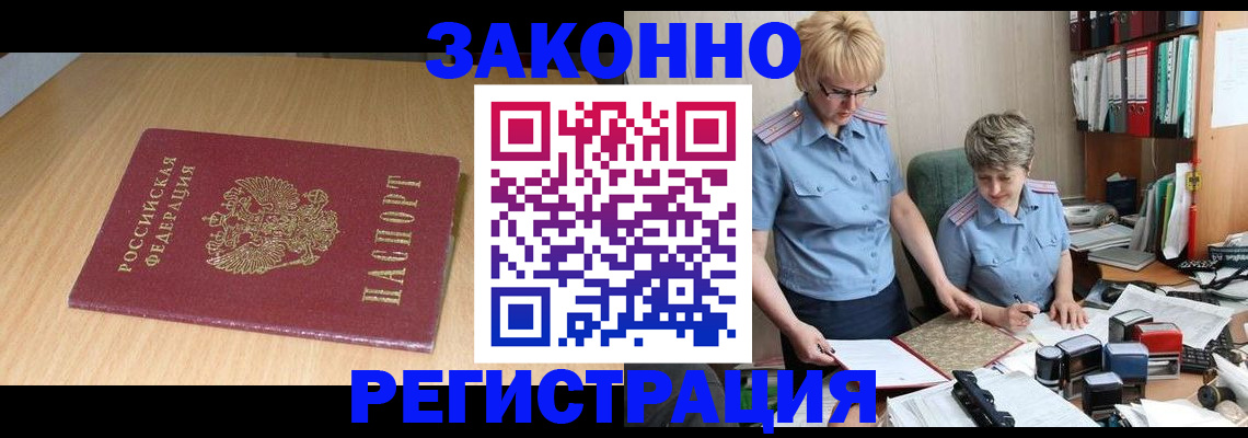 регистрация для школы в Талдоме